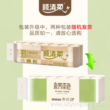 Wholesale Household Roll Paper Roll Toilet Paper Bamboo